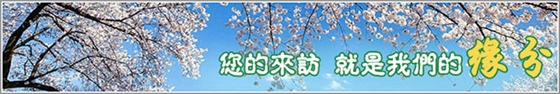 【內(nèi)蒙古】洗煤風(fēng)機(jī)銷(xiāo)往烏海，是網(wǎng)絡(luò)給了我們緣分