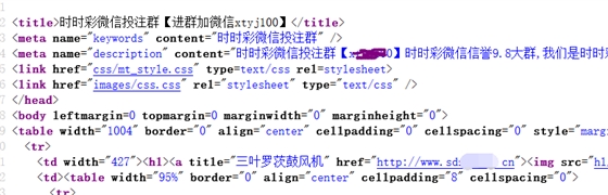 羅茨風(fēng)機廠家被黑02.png