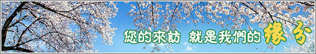 【內(nèi)蒙古】洗煤風(fēng)機(jī)銷往烏海，是網(wǎng)絡(luò)給了我們緣分