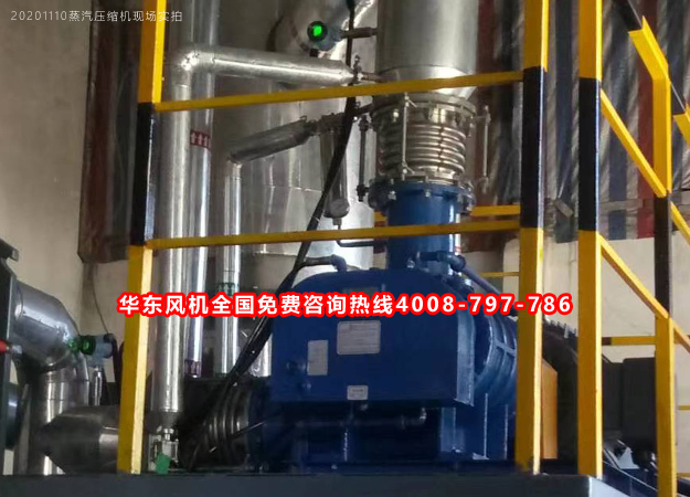 蒸汽壓縮機004.jpg